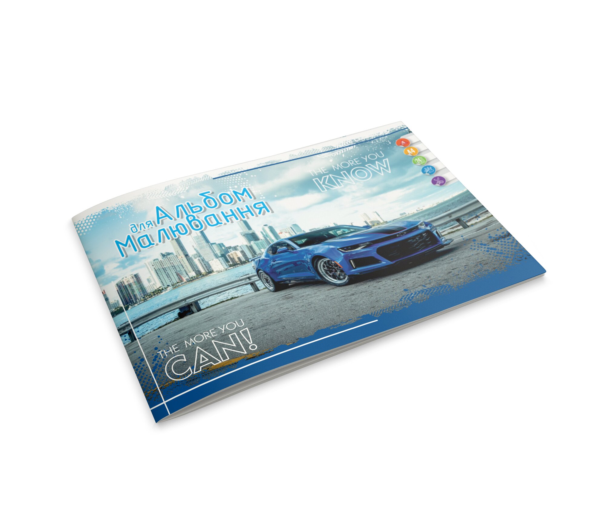 Альбом для рисования Лист А4, 24арк Синий автомобиль 1В2520 (4402647035449)(SC)  Фото №0