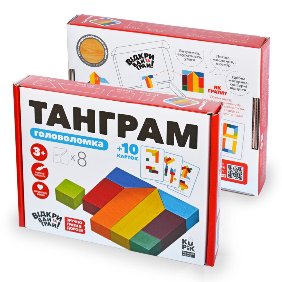 Игра-головоломка &quot;Танграм 8&quot; 900446 KUPIK (4820148900446)  Фото №2