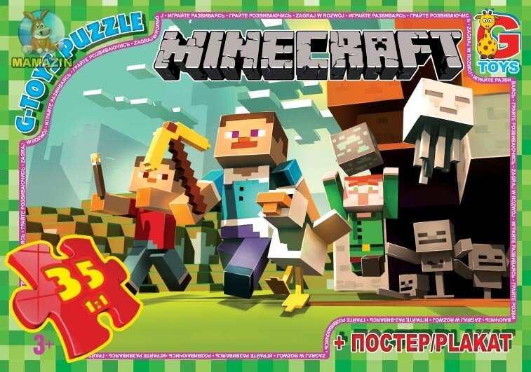 Пазли ТМ &quot;G-Toys&quot; із серії &quot;Minecraft&quot; (Майнкрафт), 35 елементів MC770 (4824687632448)