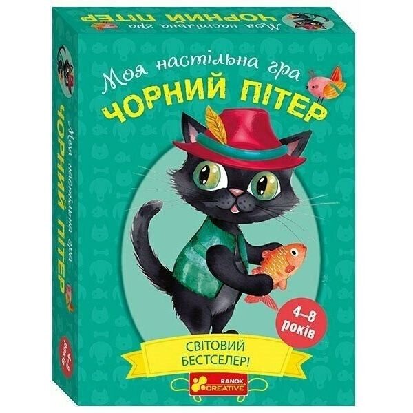 Настільна гра. Чорний Пітер Ranok Creative 10120205У Різнокольоровий