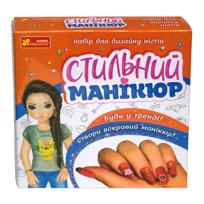 Набір для нігтів Стильний манікюр Ranok-Creative 12100494У Помаранчевий  Фото №0