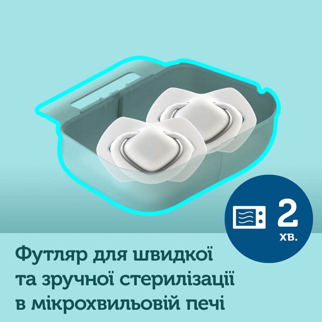 Пустушка силіконова симетрична 0-6 міс ROYAL BABY 2 шт. - блакитна 22/650_blu (2000904382958)  Фото №6