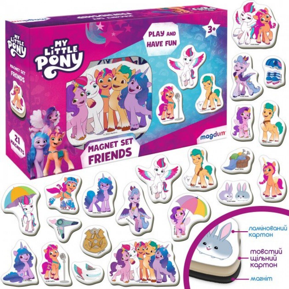 Набор магнитов My Little Pony Дружба ME 5031-21 (4820215154567)  Фото №3