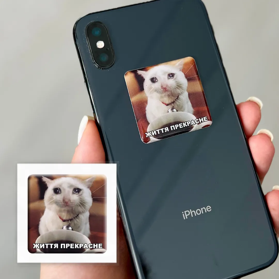 3D стікер &quot;Життя прекрасне&quot; Tattooshka SX-119 (4829000011962)  Фото №1
