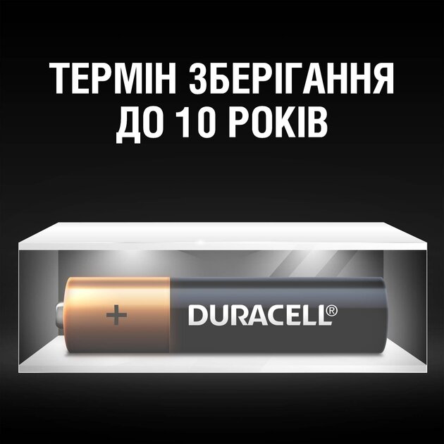 Батарейки DURACELL Basic 77164 AAA алкаліновi 1.5V LR03 4 шт на блістері  Фото №4