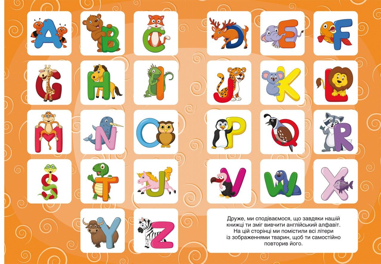 Книга &quot;Первые развивающие наклейки. English ABC. 65 наклеек&quot; 3644 (9789669873644)  Фото №3