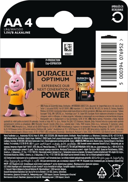 Батарейки Duracell 5014459 AA (LR6) 1.5V 4 шт (5000394076952)  Фото №1