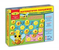 Игра &quot;Математические цепочки&quot; 2623 (4820121182623)