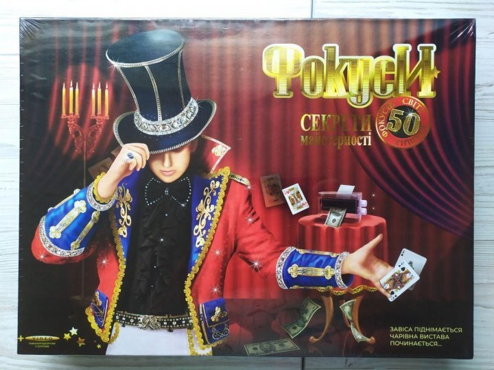 Игра для детского творчества &quot;ФОКУСЫ&quot; Danko Toys F-50 (2400661935013)