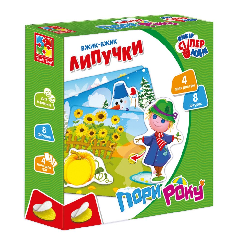 Вжик-вжик Липучки &quot;Пори року&quot; Vladi Toys VT1302-23 (4820195057667)  Фото №0