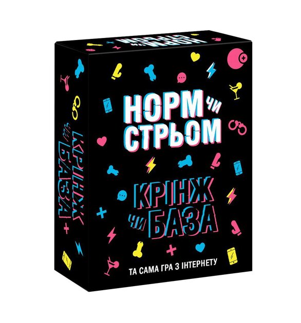 Настольная игра из интернета FLIXPLAY Норм или стрьом. Кринж или база 18+