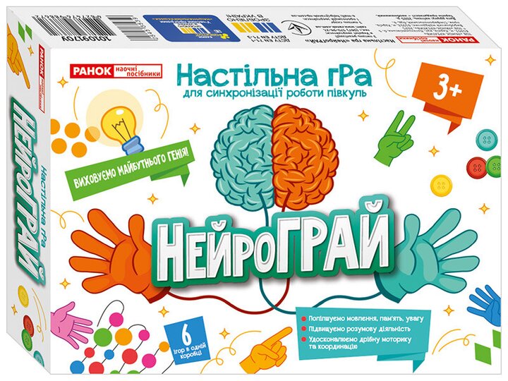 Настільна гра НейроГрай Ранок 10109170У Різнокольоровий