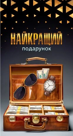 Конверт для денег 0089 Разноцветный