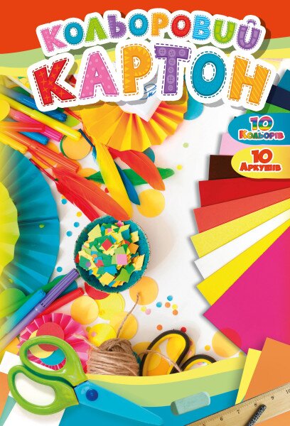 Картон кольоровий 1CC104 Різнокольоровий (4820212500077)(SC)