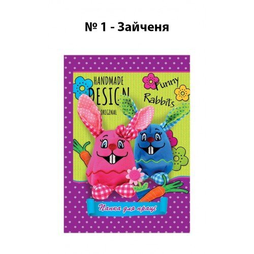 Папка для праці 2021 &quot;Рюкзачок&quot; А4 /ПП-1/№01 &quot;Зайченя&quot; карт/лам. на гумці (2000904253142)(SC)