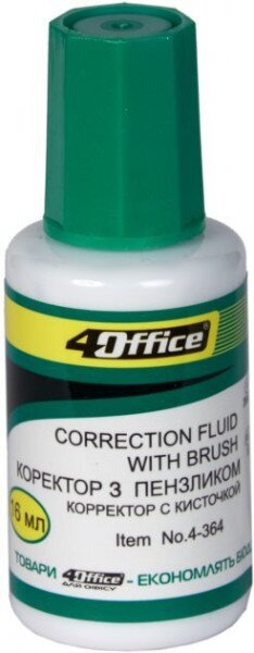 Корректор с кисточкой 4Office Fluid 4-364 16 мл (4820071011646)(SC)