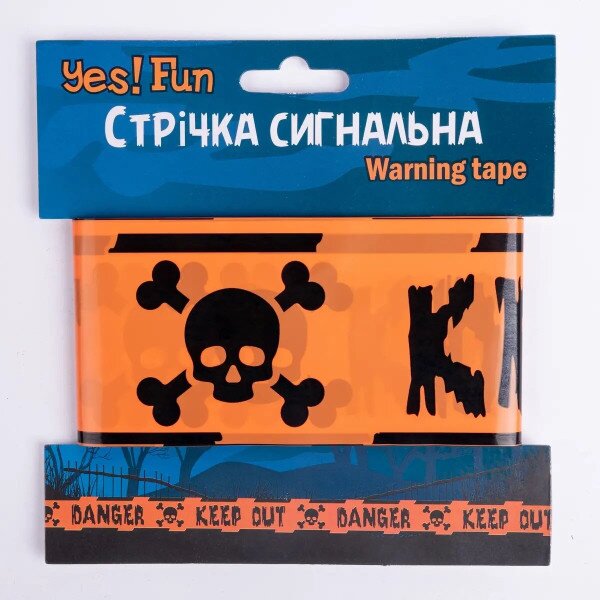 Стрічка сигнальна Yes! Fun Хелловін &quot;Scull Danger&quot; 974364 (2000990793188)