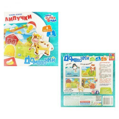 Вжик-вжик Липучки &quot;Домівки&quot; Vladi Toys VT1302-24