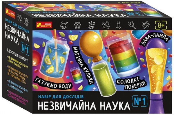 Набір для дослідів &quot;Незвичайна наука №1&quot; 10114157У Різнокольоровий