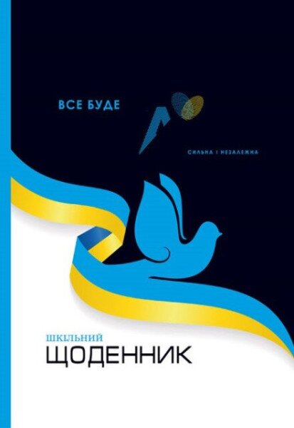 Тетрадь-словарь по иностранному языку 24046 (2000990730152)(SC)