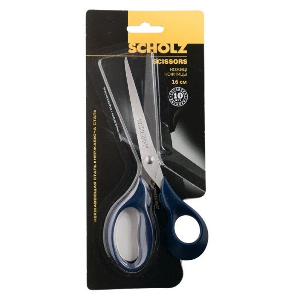 Ножиці універсальні SCHOLZ 4258 (8591662425802)(SC)