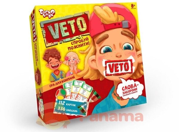 Карткова настільна гра &quot;VETO&quot;, укр DANKO TOYS (VETO-01-01U) (2000903506249)