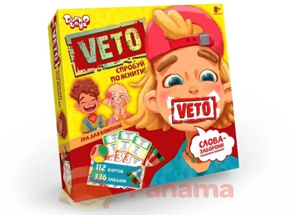 Карточная настольная игра &quot;VETO&quot;, укр DANKO TOYS (VETO-01-01U) (2000903506249)