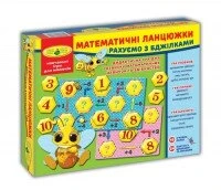 Гра &quot; Математичні ланцюжки&quot; 2623 (4820121182623)