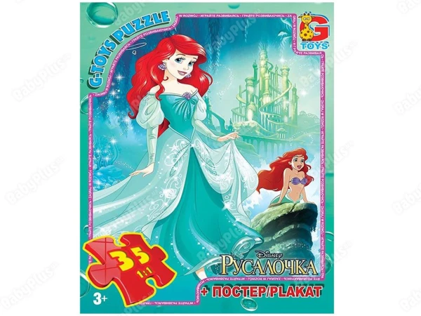 Пазли ТМ &quot;G-Toys&quot; із серії &quot;Русалонька&quot;, 35 елементів G-TOYS R006 (4824687637863)