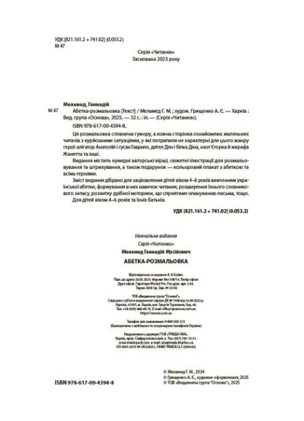 picture-2