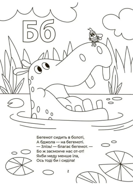picture-4