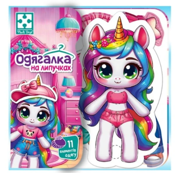 Гра розвиваюча з липучками &quot;Єдиноріжка&quot; Vladi Toys VT1320-01 Різнокольоровий