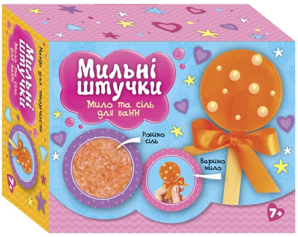 Мыльные штучки. Конфета Ранок 10100594У (4823076153793)