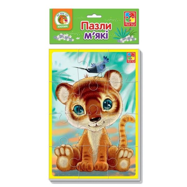 Пазлы мягкие &quot;Зебрик и львенок&quot; Vladi Toys VT1103-42 (4820195058459)