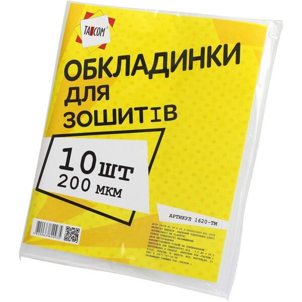 Обложки д / СОШ. 200 мкм &quot;TASCOM&quot; / 1620-ТМ / &quot;Мультики&quot; (4820063820935)(SC)