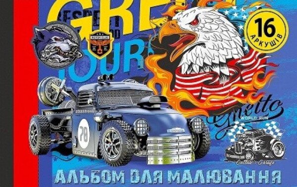 Альбом для рисования ОРЕЛ Mandarin 20249-20252 (2000990634221)(SC)