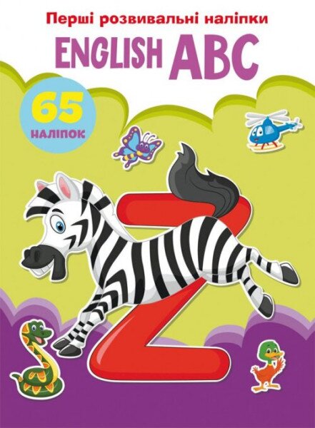 Книга &quot;Перші розвивальні наліпки. English ABC. 65 наліпок&quot; 3644 (9789669873644)
