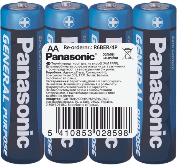 Батарейка PANASONIC АА R06 (5410853028598)