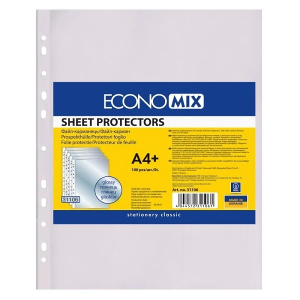 Файлы глянцевые ECONOMIX E31106 (4044572311061)(SC)
