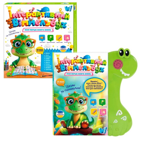 Книга Виммельбух WToys 51822 Разноцветный