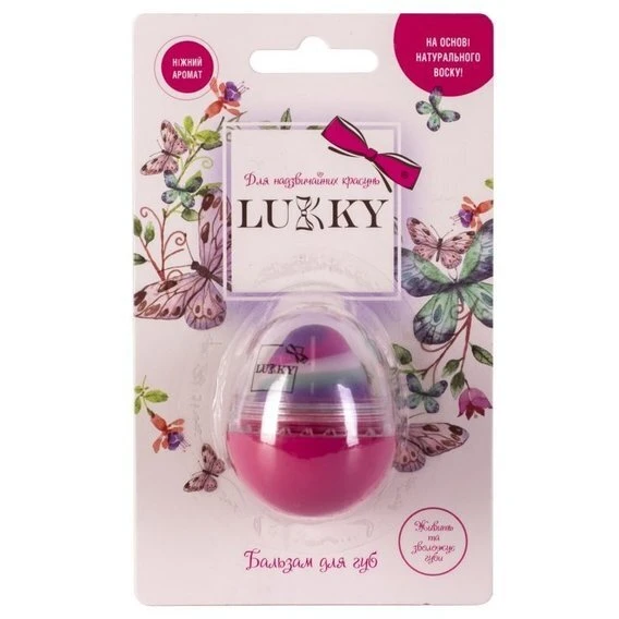 Бальзам для губ-яйце Lukky Малиновий щербет 10 г T11936 (4895240719364)