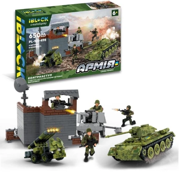 Игрушка конструктор Армия IBLOCK PL-921-498 650 деталей