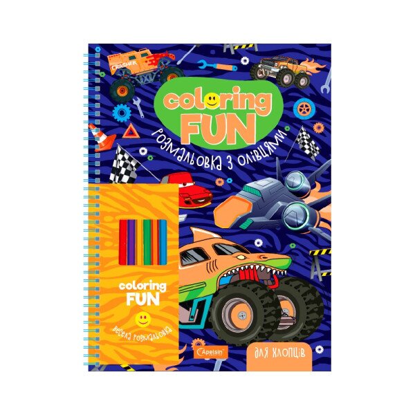 Набор для творчества серия «COLORING FUN» раскраска с карандашами на пружине «Для мальчиков» Апельсин НТ-39-02 Разноцветный