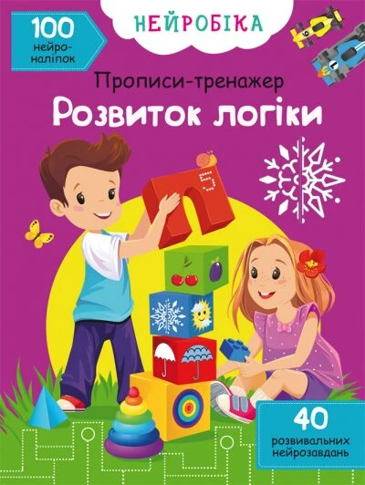 picture-1