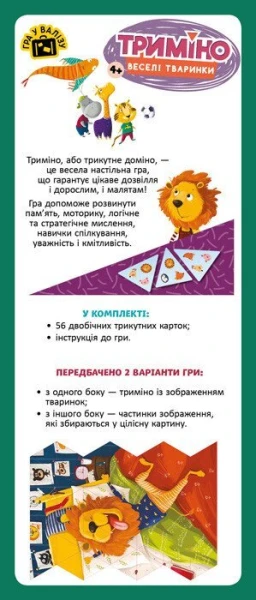 picture-2