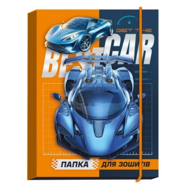 Папка для зошитів &quot;Авто&quot; Рюкзачок ПЗ-1