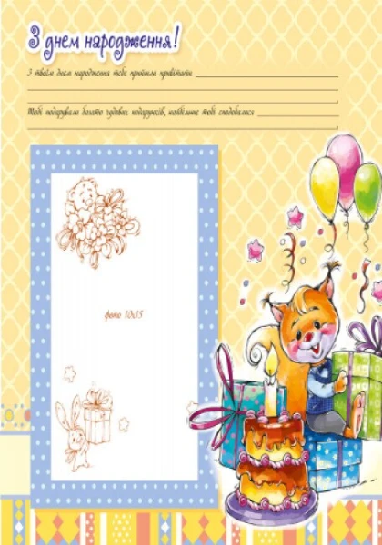 picture-2