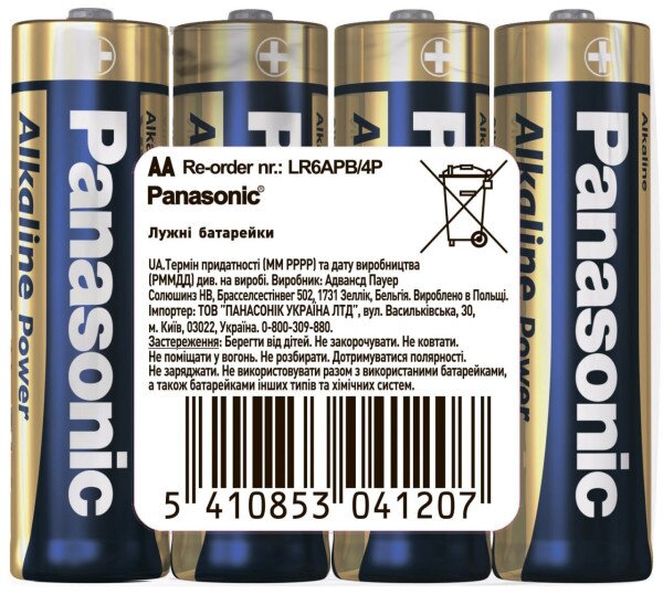 Батарейка PANASONIC АА LR06/4sh Alkaline Power (5410853041207)