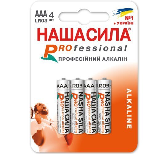 Батарейка НАША СИЛА Professional AAA (LR03) 4 на блістері 2628 (6922363162628)