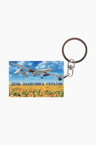 Брелок Lazer №5 байрактар Різнокольоровий (2000989219217)